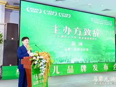 -牛街·马辈儿涮肉(牛街总店)