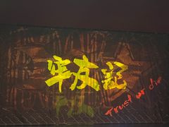 -虹桥艺术中心