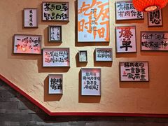-山四砂锅(钟楼街店)