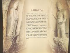 -浙江省博物馆(孤山馆区)