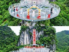 -英西峰林·洞天仙境