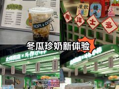 -斗作小养·南洋茶咖(淮海755店)