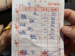 -菜忠潮州牛肉店(岗厦店)