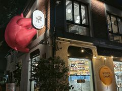 -Money Shops(愚园路店)
