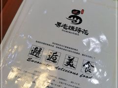 -易老妈蹄花.特色川菜(人民公园总店)