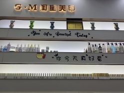 -闺蜜美甲