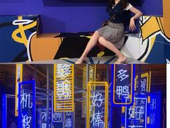 -宝龙城(杭州滨江店)