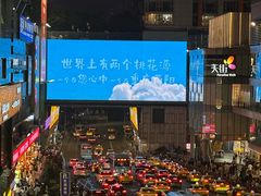 -观音桥步行街