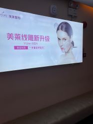 -深圳美莱医疗美容医院