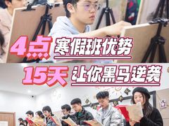 -天籁艺术高考培训学校·重庆艺考集训