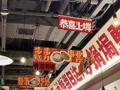 -恭喜上堓砂锅焗·海鲜大排档(闵行龙湖店)
