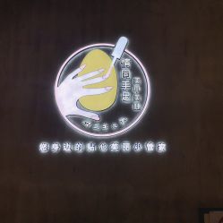 -情同手足美甲美睫