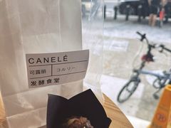 -发酵食堂(屏风街店)