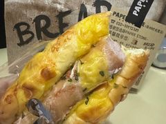 -PAPER STONE BAKERY(天环店)