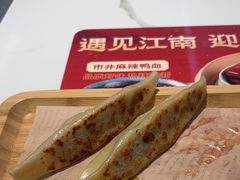 -苏晓玥·手作江南小吃(深圳北站店)
