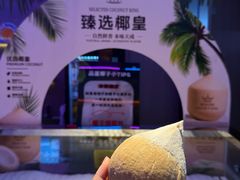 -北京海德酒店温泉