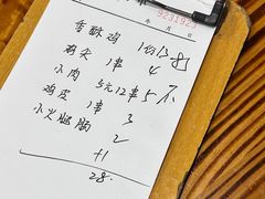-阿姨小肉摊(同济西苑店)