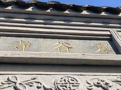 -星巴克(苏州石路百脑汇店)