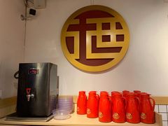 -酒拾烤肉(南城店)