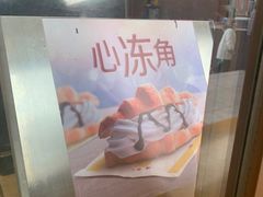 -麦当劳(新王府井店)