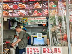 -刘小武·锅魁(总店)