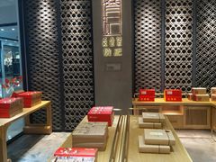 -詹记桃酥(马鞍山万达店)