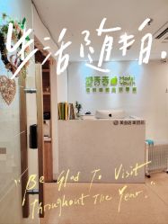 -塑青春&伊肤泉祛痘皮肤管理