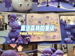 -港汇恒隆广场