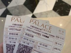 -百丽宫影城(CGS激光苏宁广场店)