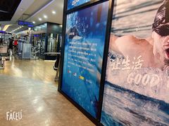 -古德菲力健身(广体店)