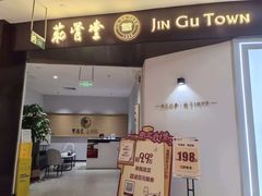 -深圳来福士广场