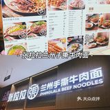广州美食|清朝嘉庆年始创的手撕牛肉面-张拉拉 