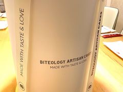 -Biteology Artisan Cakes(红庄·国际文化保税创新园店)