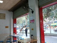 -永华米粉(总店)