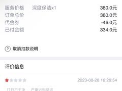 -天鹅到家·保姆月嫂育儿嫂(南开店)