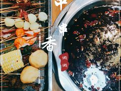 -成都玉林串串香火锅(三八店)