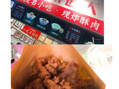 -八一好吃街·高品美食广场