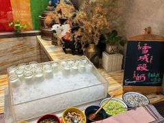 -西藏饭店·亚克·食光自助餐厅