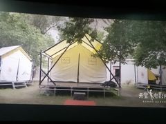 -幸福蓝海国际影城(上海三林店)