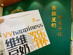 -维维豆奶(金鹰新街口店)