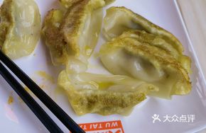 Signature Crispy Pan-Fried Dumplings