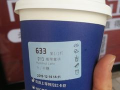 -瑞幸咖啡(宜昌国贸购物中心店)