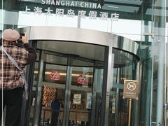 -太阳岛度假酒店