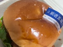 -前进5路汉堡炸鸡(昙华林店)
