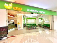 -森境亲子萌宠手工餐厅(世纪汇商场店)