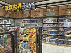 -吉麦隆(查桥商业广场店)