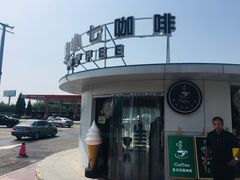 -窦店服务区-停车场