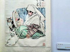 -炎黄艺术馆