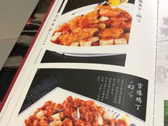 菜单-登瀛楼(鼓楼店)