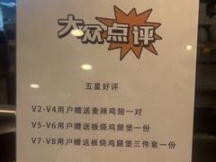 -麦当劳(花桥得来速店)
